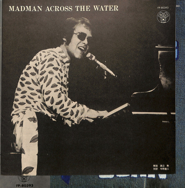 Madman Across The Water