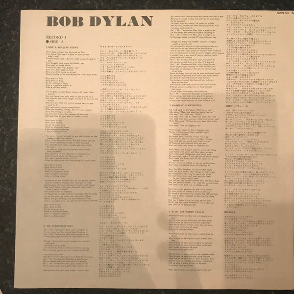 Bob Dylan