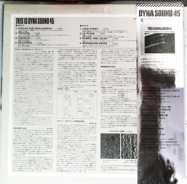 This Is Dyna Sound 45