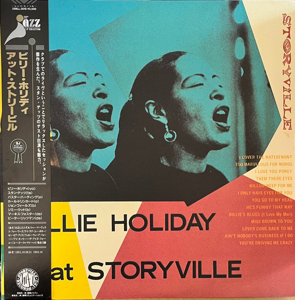 Billie Holiday At Storyville