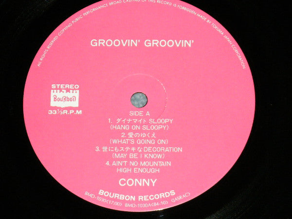 Groovin' Groovin'