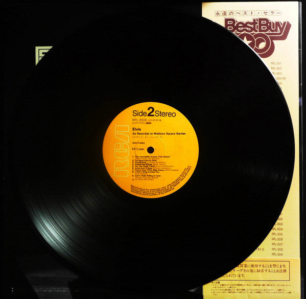 Elvis As Recorded At Madison Square Garden