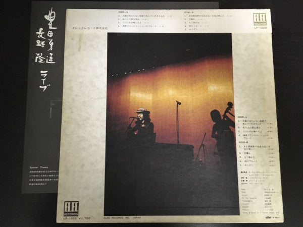 ライブ