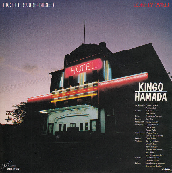 Hotel Surf-Rider