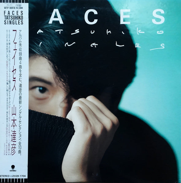 Faces = フェイセス
