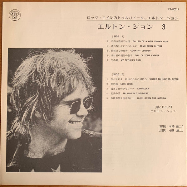 Tumbleweed Connection