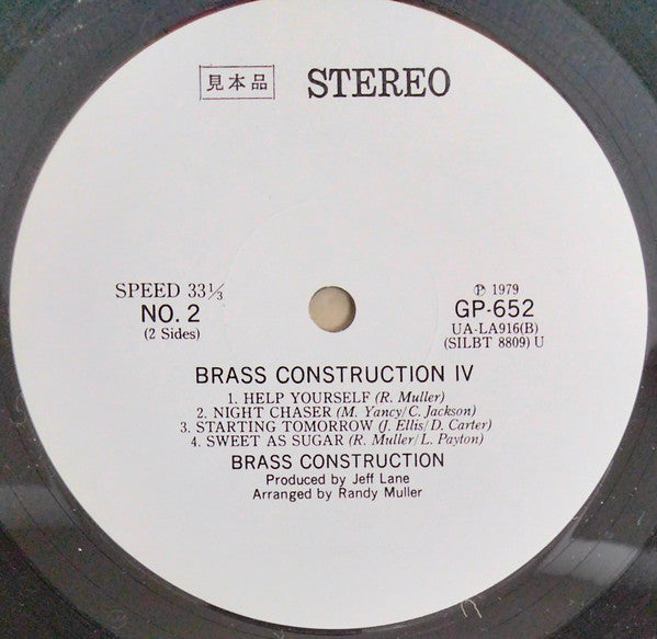 Brass Construction IV