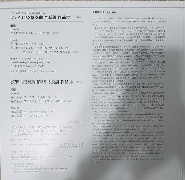 Violin Concerto, String Sextet No. 2