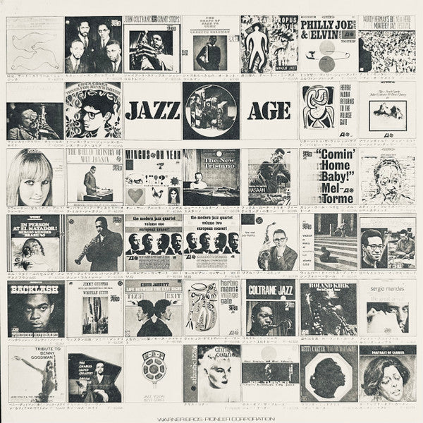 The Modern Jazz Quartet Plays One Never Knows - Original Film Score For “No Sun In Venice”