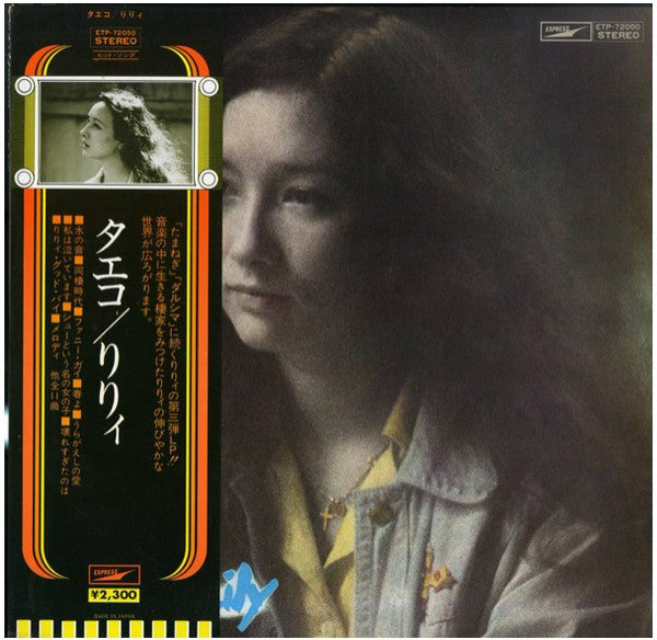 Taeko