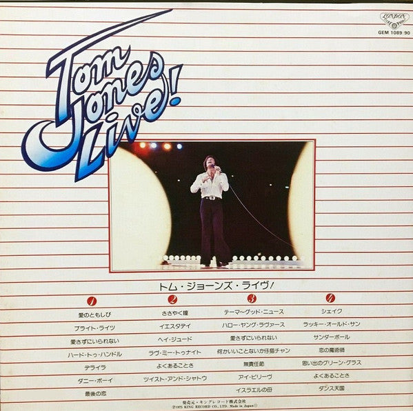 トム・ジョーンズ・ライヴ! = Tom Jones Live!