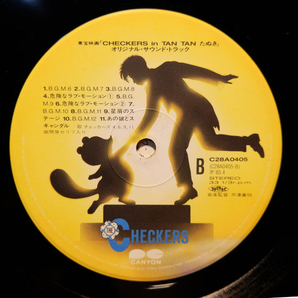 Checkers In Tan Tan たぬき