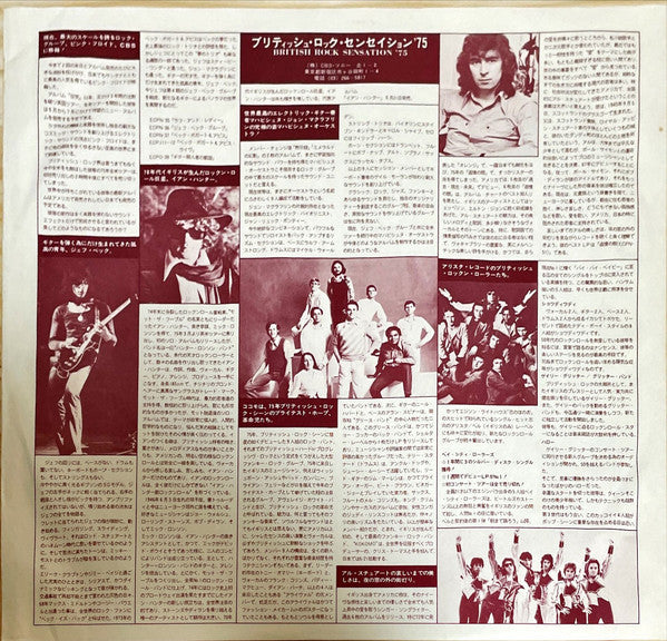 That's The Way Of The World