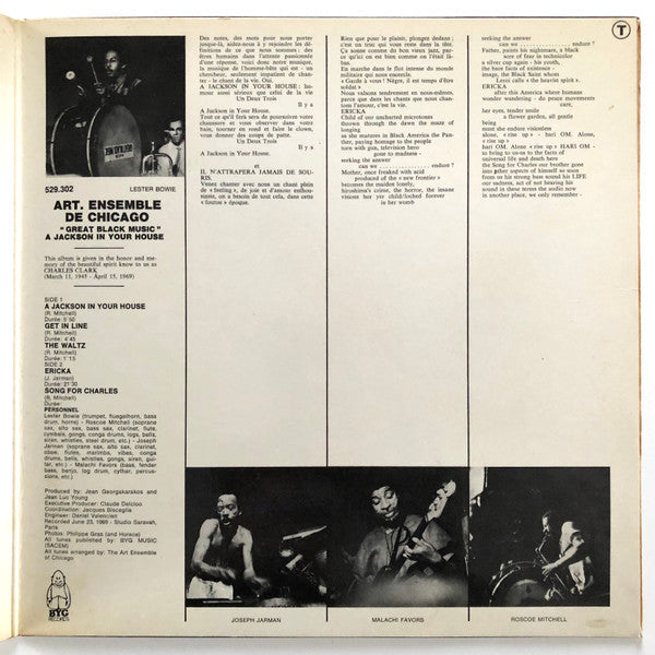 A.A.C.M., Great Black Music - A Jackson In Your House