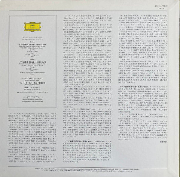 Klavierkonzerte · Piano Concertos K. 488 & K. 459