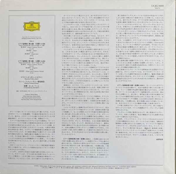 Klavierkonzerte = Piano Concertos K. 488 & K. 459