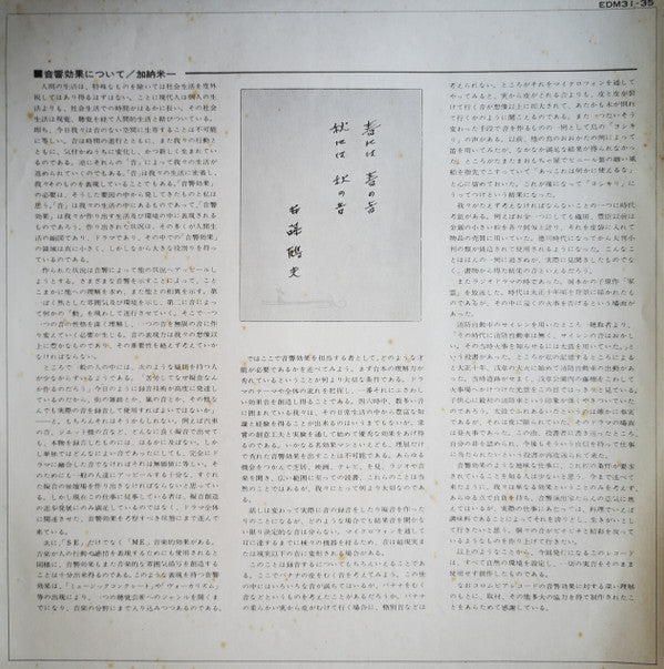 波