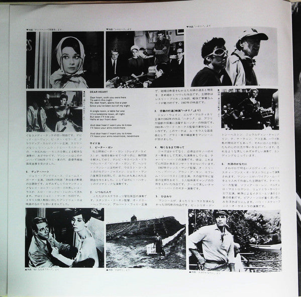 Today's Great Composers 2 - Henry Mancini, Simon & Garfunkel, The Beatles