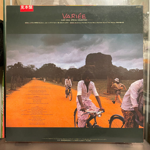 Variée