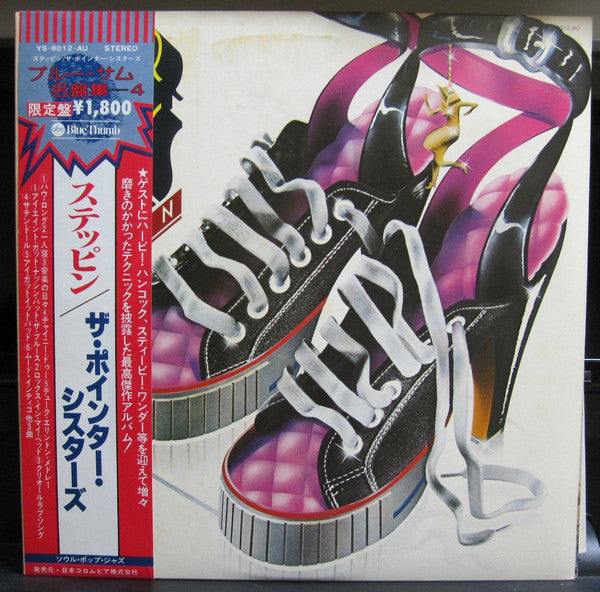 Release: Steppin'-Vinyl-Japan-1977-YS-8012-AU-12752846