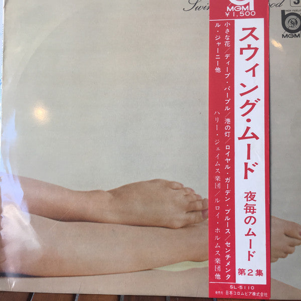 Release: Unknown Release-Vinyl-Japan-None-SL-5110-13871244