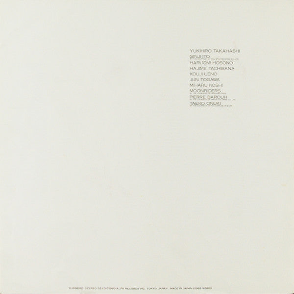 We Wish You A Merry Christmas