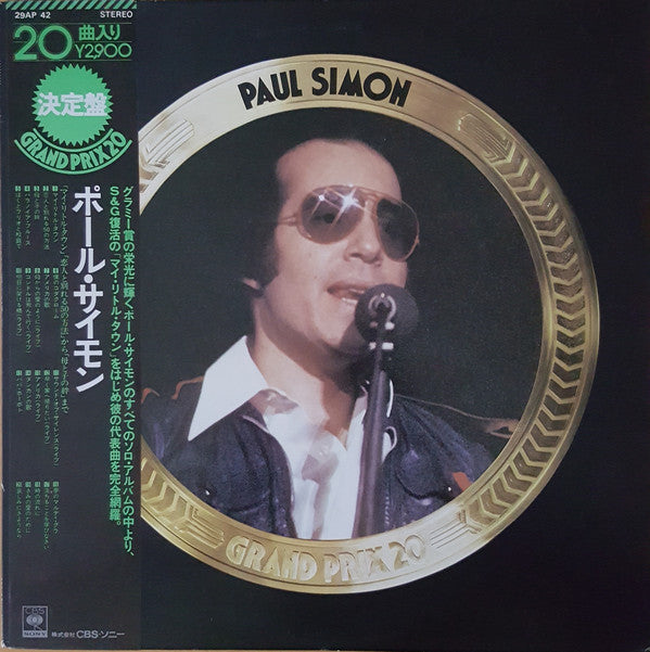 Paul Simon Grand Prix 20