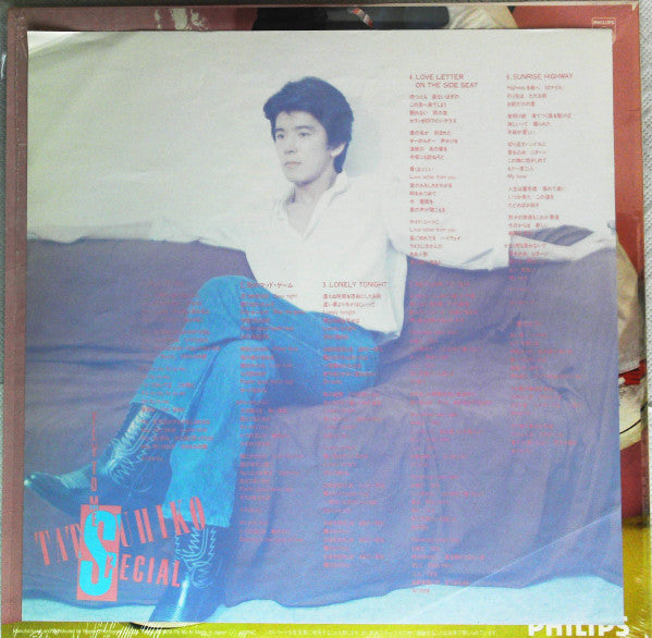 Fly To Me Tatsuhiko Special