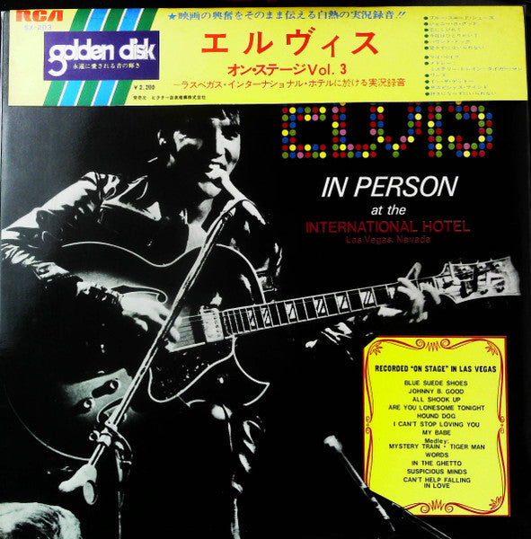 Elvis In Person At The International Hotel