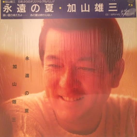 Release: Unknown Release-Vinyl-Japan-1985-28FB-2016-13543293