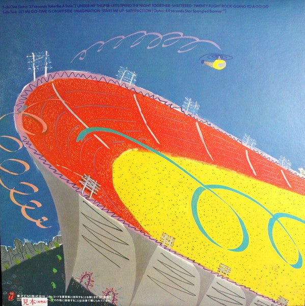 Still Life (American Concert 1981)