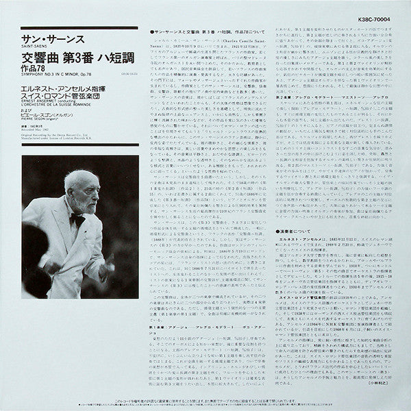 Symphony No.3 In C Minor