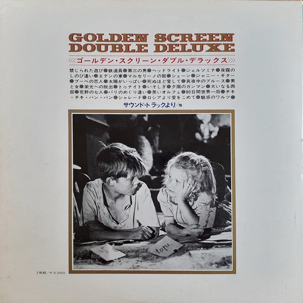 Golden Screen Double Deluxe