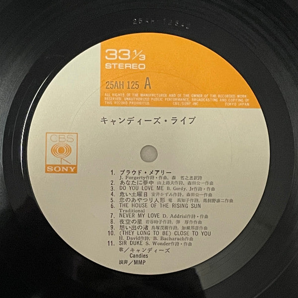 Candies Live = キャンディーズ・ライブ 蔵前国技館10,000人カーニバルVol.2