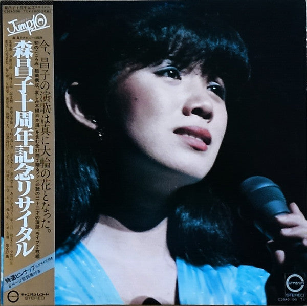 Release: Unknown Release-Vinyl-Japan-1981-C38A0196-7-18088552