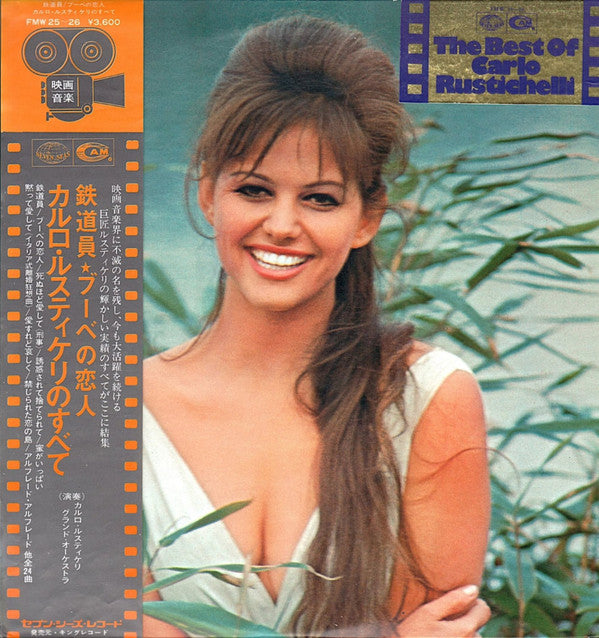 The Best Of Carlo Rustichelli