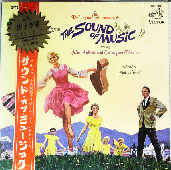 The Sound Of Music (An Original Soundtrack Recording)