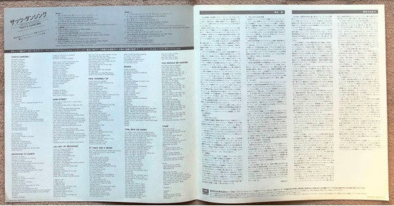 That's Dancing! - The Original Soundtrack Album From The MGM Motion Picture