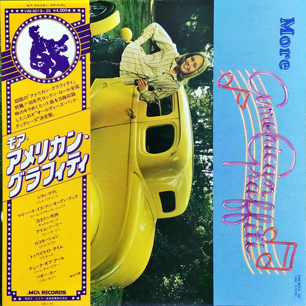 More American Graffiti