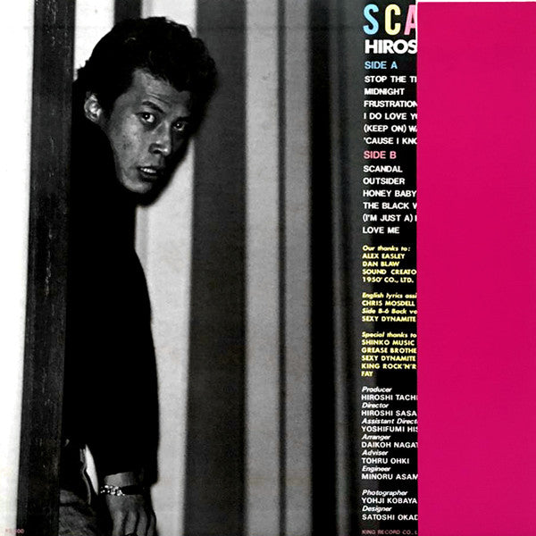 Release: Unknown Release-Vinyl-Japan-1978-SKS-14-21704209