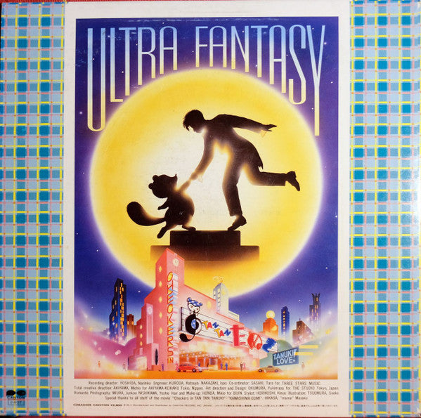 Checkers In Tan Tan たぬき