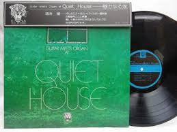 静かなる家 Guitar Meets Organ At Quiet House