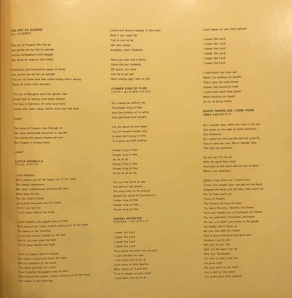 All About The Nice Featuring Keith Emerson