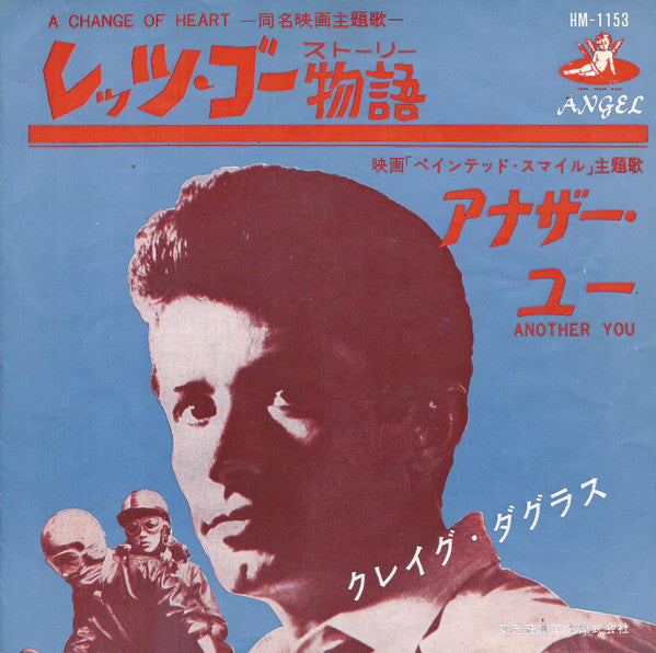 Release: Another You-Vinyl-Japan-1962-HM 1153-13818462