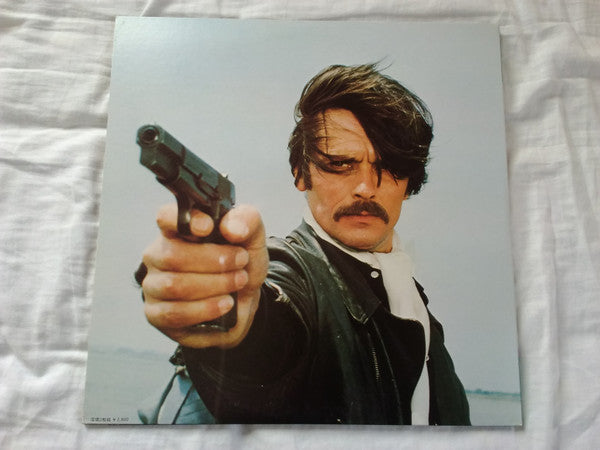 Action & Suspense Movie Themes