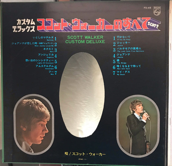Custom Deluxe = スコット・ウォーカーのすべて
