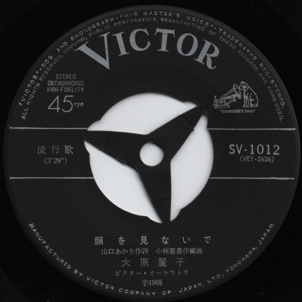 ピーコック・ベイビー