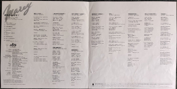 Let's Spend The Night Together = 夜をぶっとばせ!