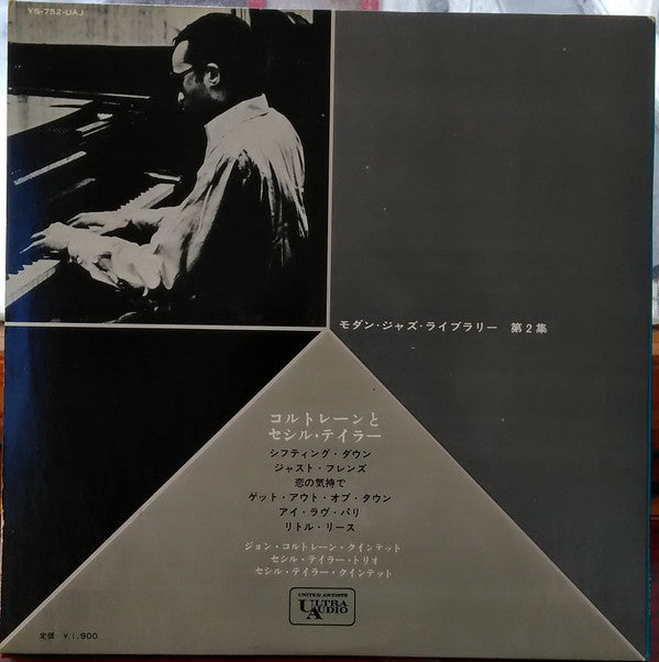 John Coltrane And Cecil Taylor