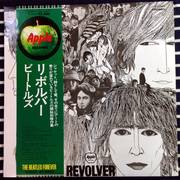 Revolver